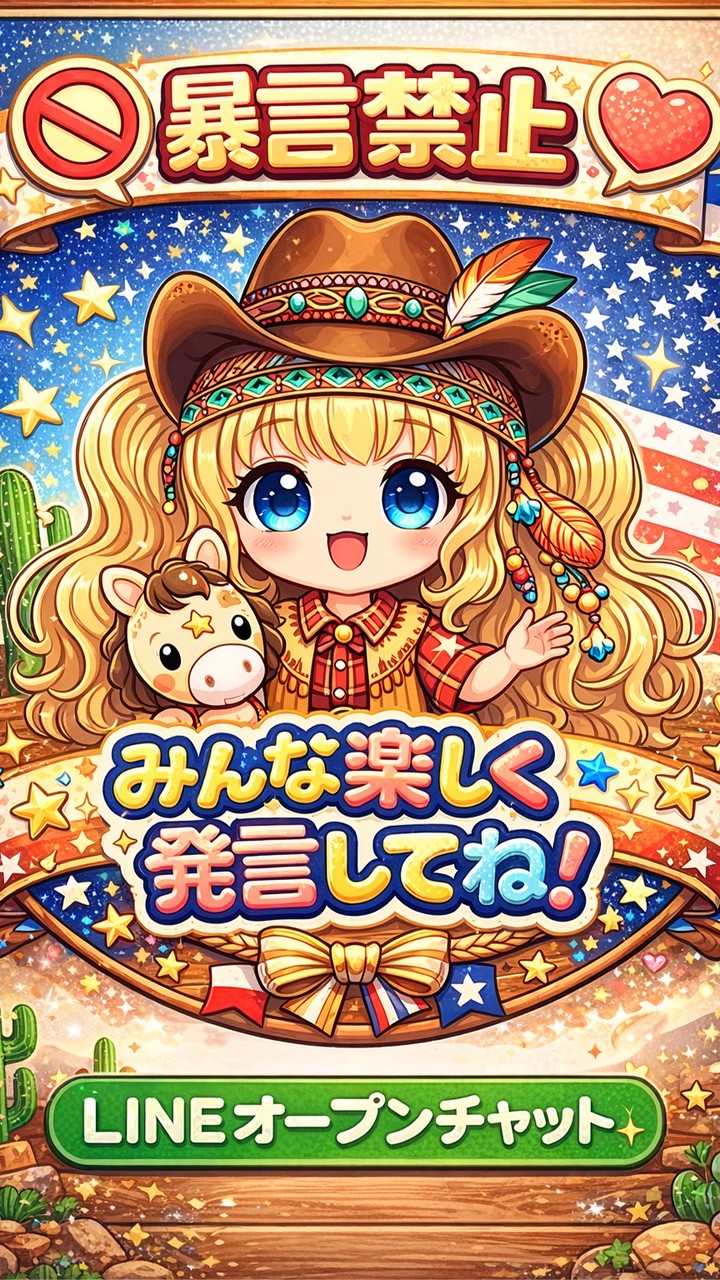 ✰︎ルミちゃん人形✰︎