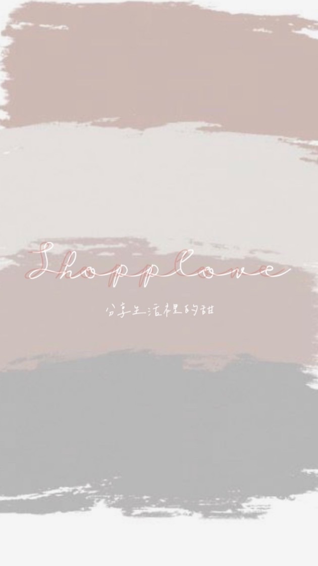 團購~Shopping Go~喵喵小舖