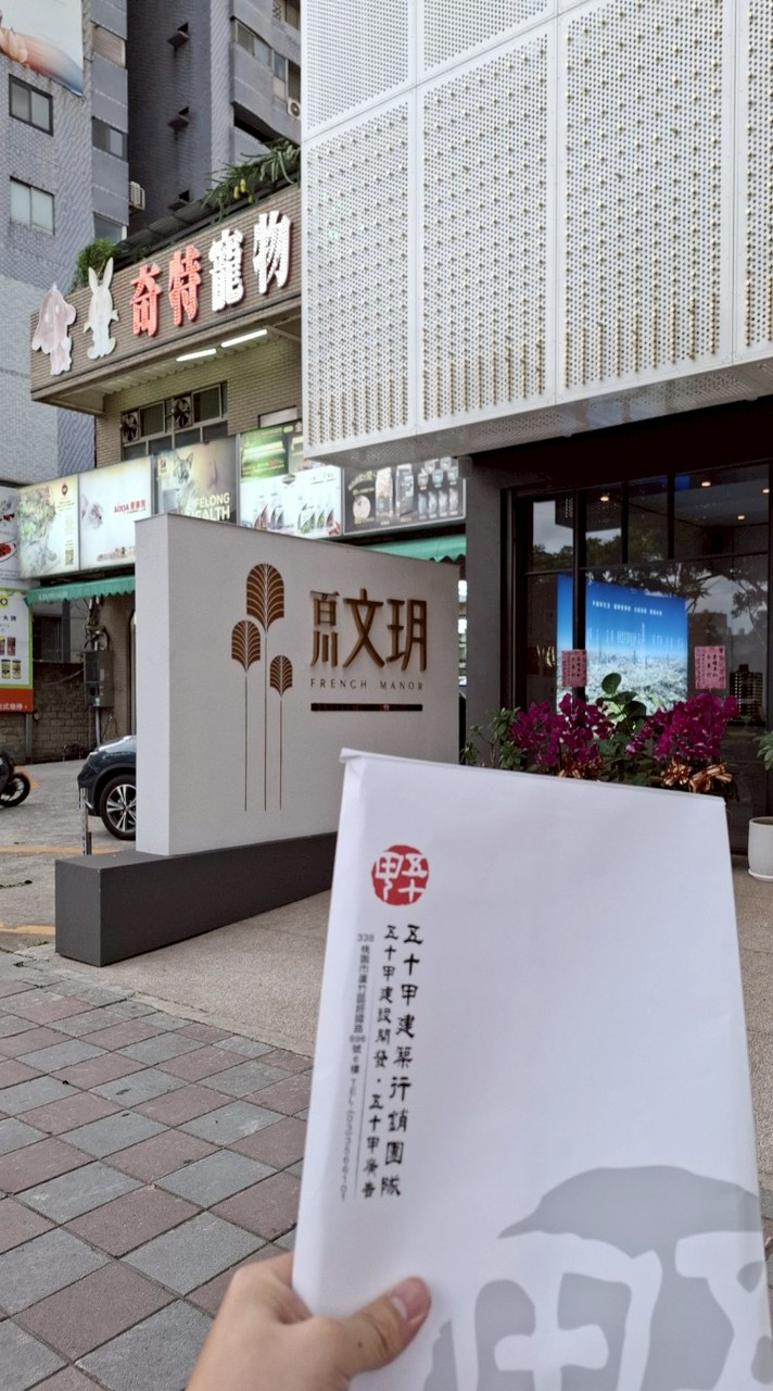 百川文玥已購戶