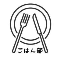 旭川‪🫶🏻ごはん部