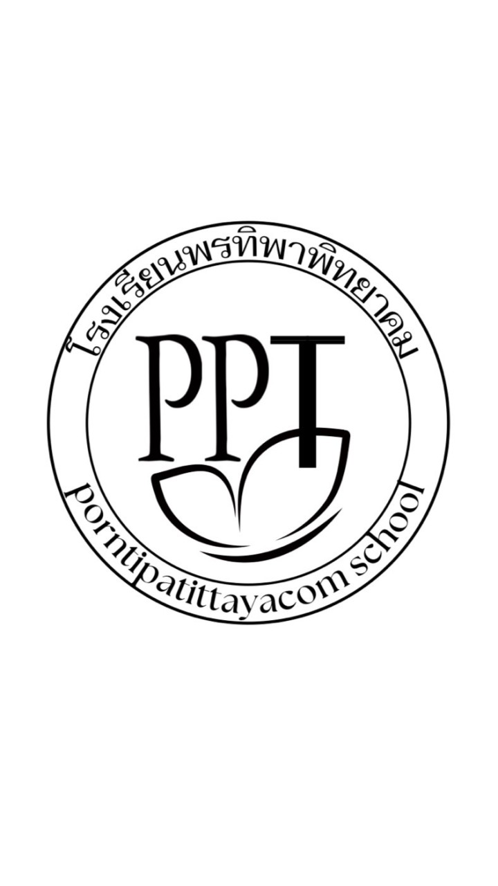 โรงเรียนพรทิพาพิทยาคม M.1 -ppt 01