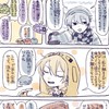 お前ら ハントしろ ！！  MC実況者 激緩也！