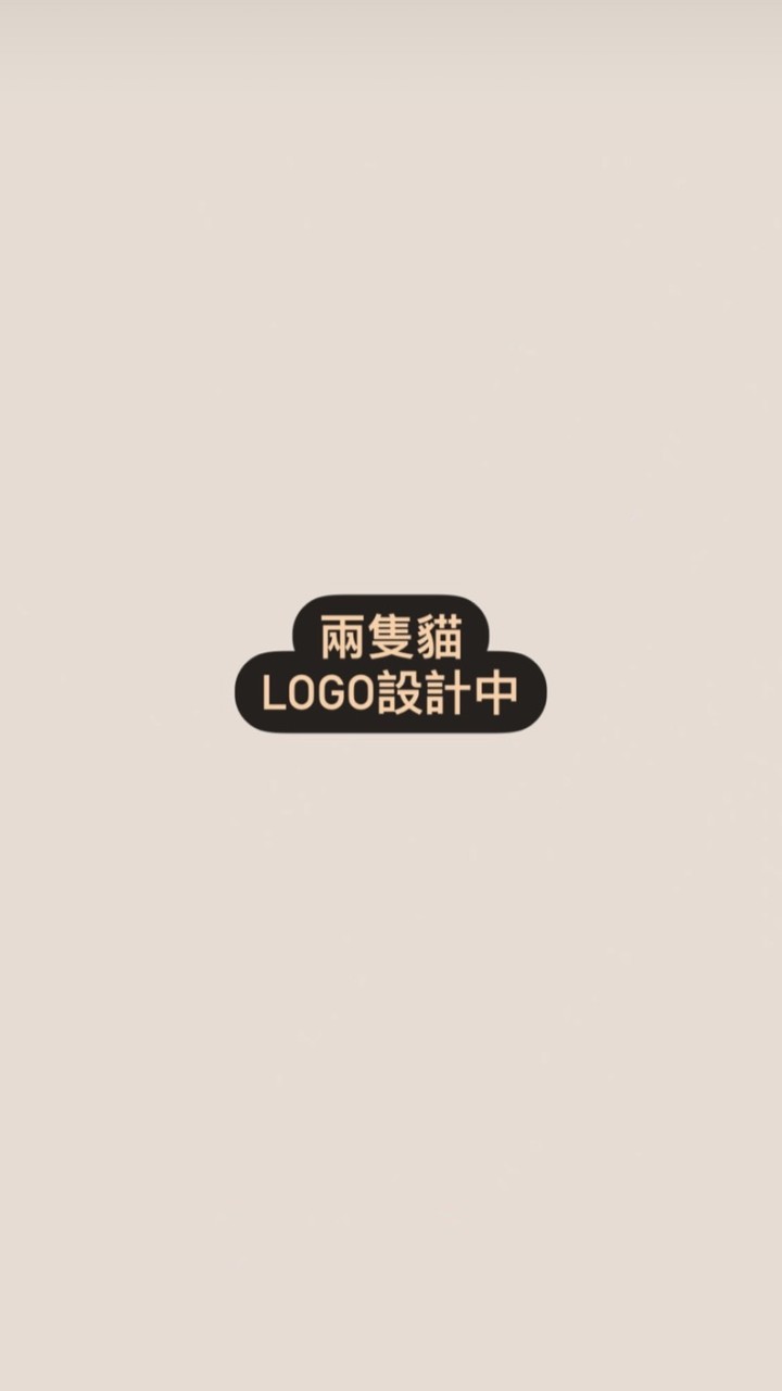 兩隻貓代購🌟