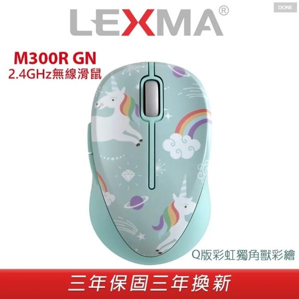 開箱-好用無線文書滑鼠，LEXMA M300R無線光學滑鼠，無線辦公滑鼠推薦，三年保固、到府收送、距離遠、電池壽命長