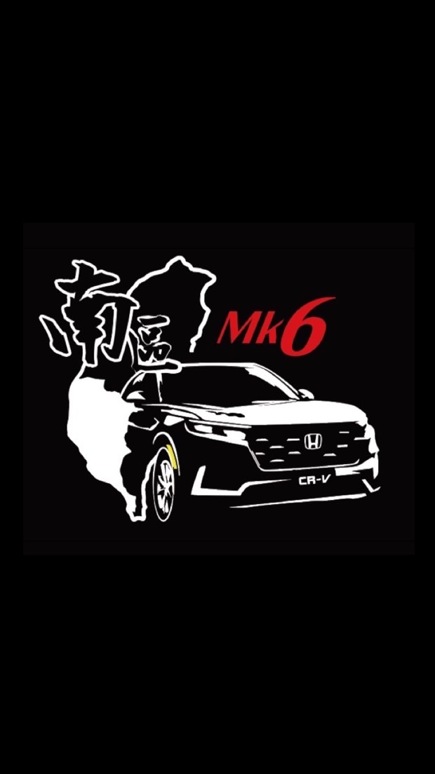 南區 CRV MK6