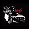 南區 CRV MK6