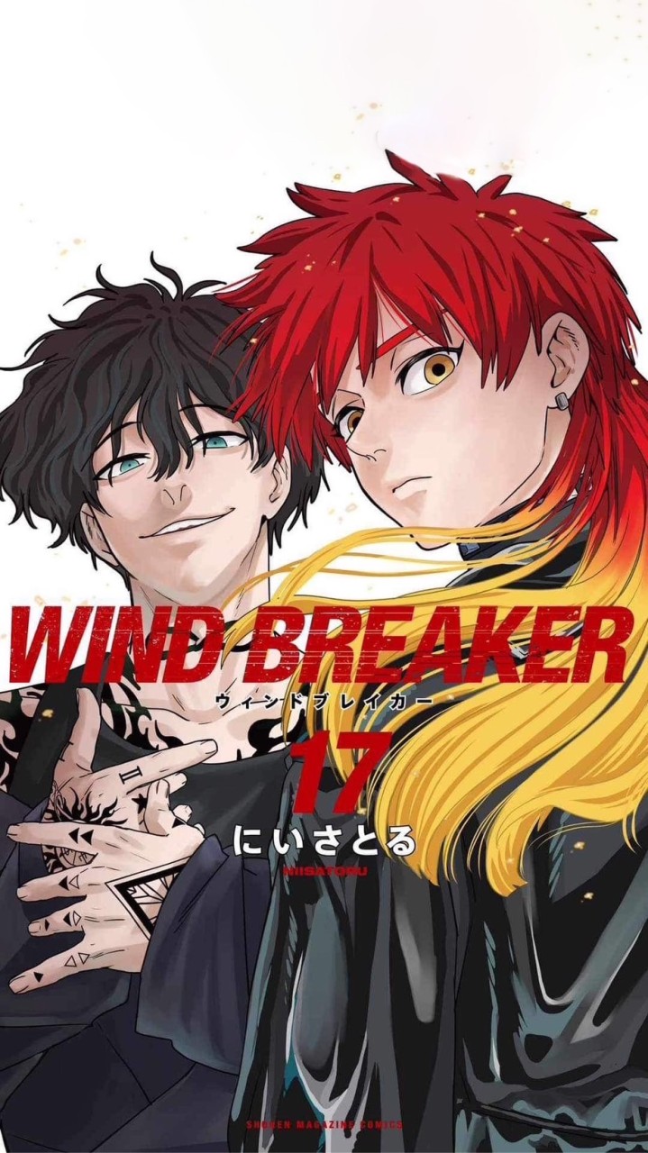 防風少年 WIND BREAKER 交流討論群