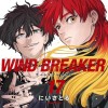 防風少年 WIND BREAKER 交流討論群