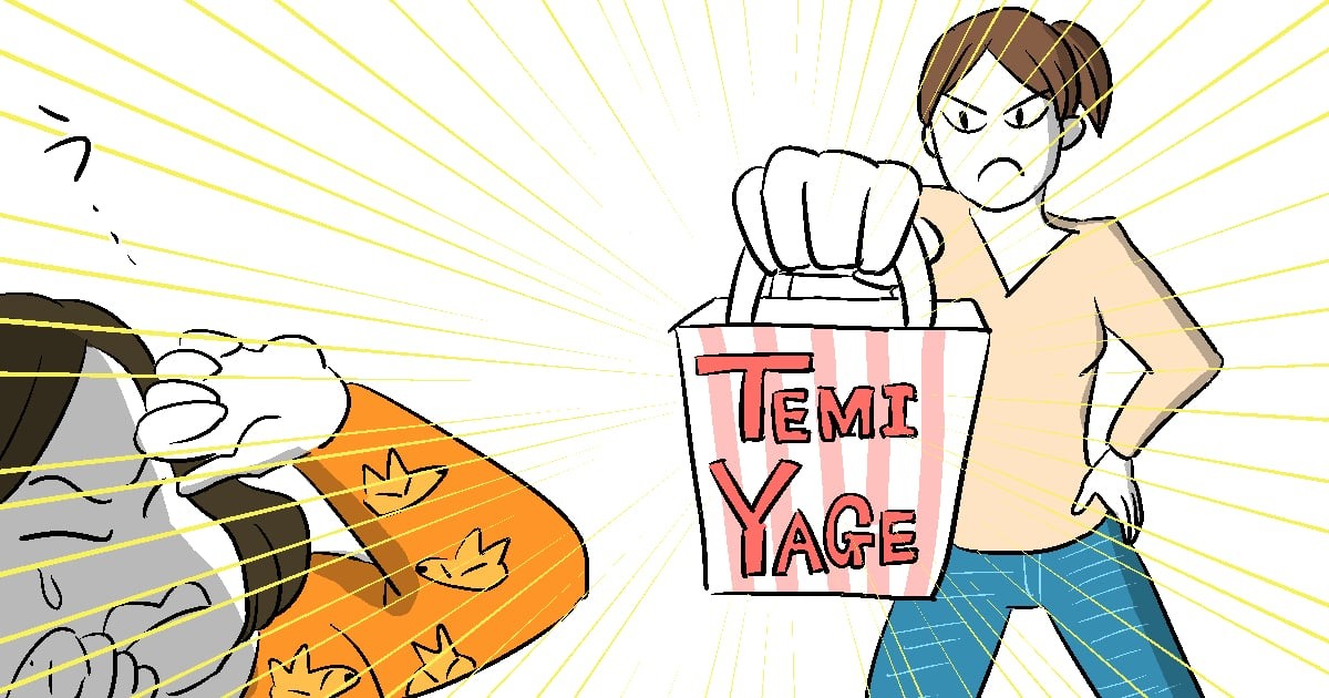 ママ友宅を訪問したら手作りお菓子の材料費を請求されて驚愕 みんなの考える 今後の付き合い方 とは