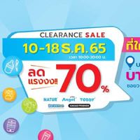 รับหิ้วขวดนมโรงงานเนเจอร์