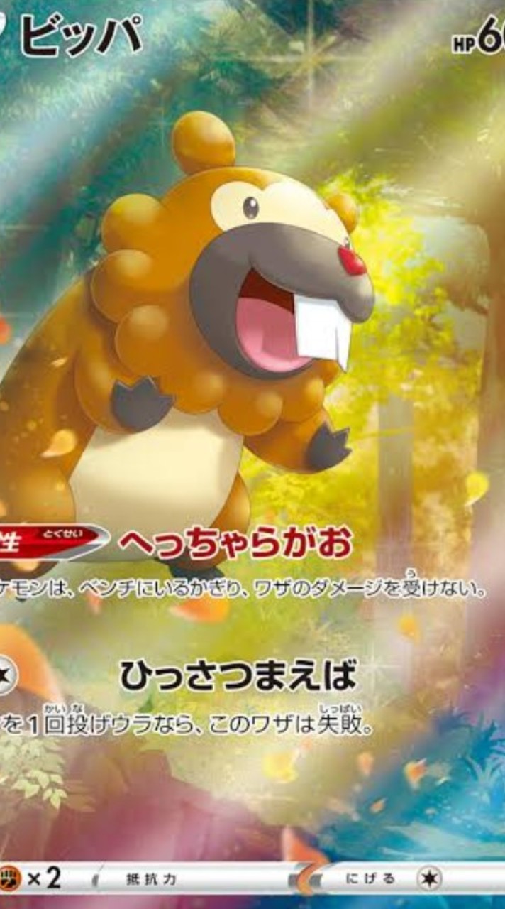 ポケモンカード秘密基地　初心者·ガチ勢歓迎