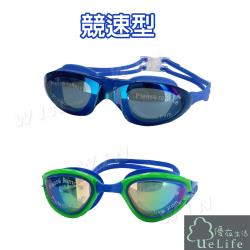 ◎抗UV防霧防眩鏡片|◎柔軟矽膠頭帶一體成形|◎符合人體工學服貼及防漏性材質:頭帶：矽膠/眼罩：矽膠/鏡片：塑膠鏡片功能:抗UV鏡片顏色:多色組合,黑色系,混色系/撞色系頭帶調整:可調整鼻墊調整:不可