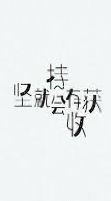 土星老夏揪你宅工讀