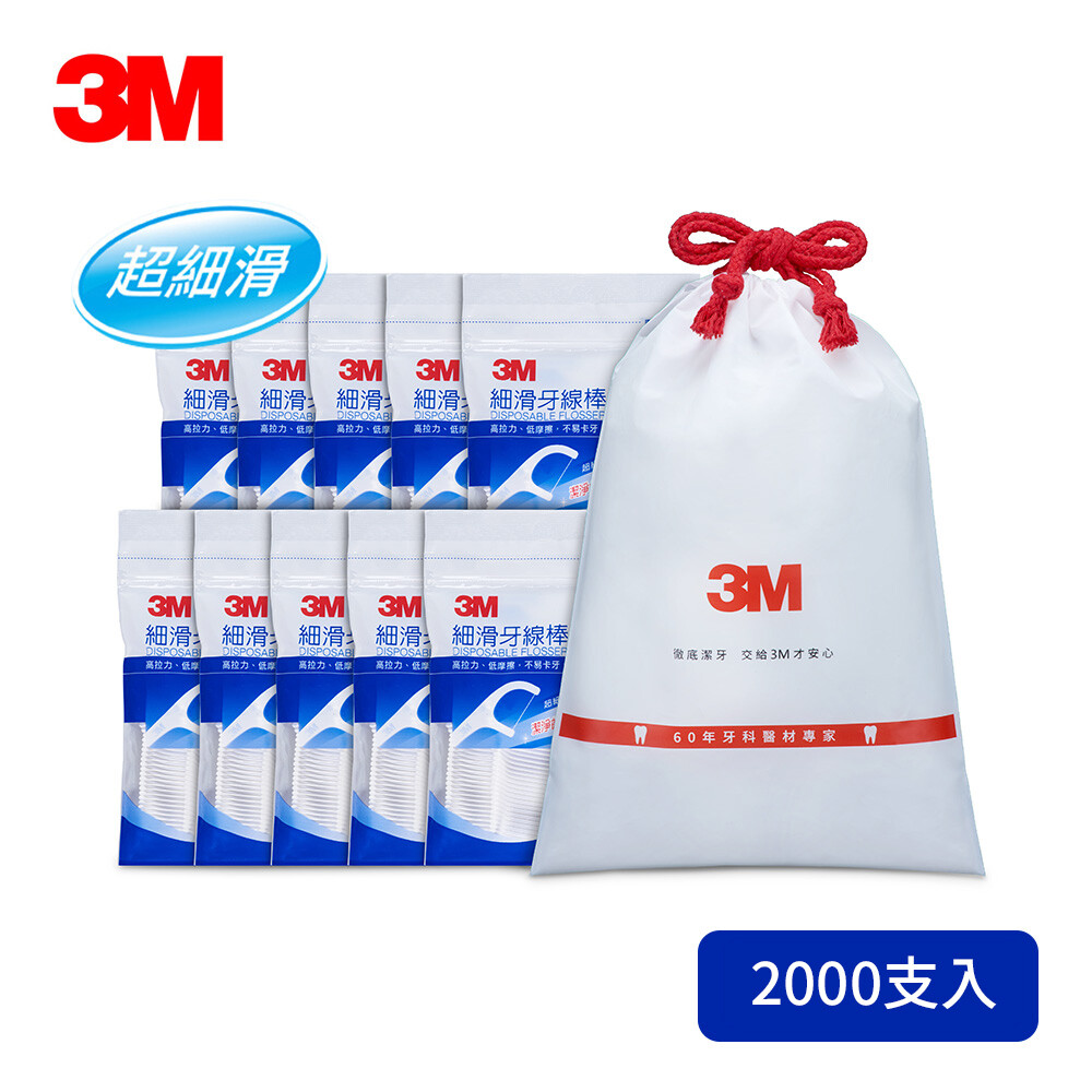 3m 細滑牙線棒散裝超值分享包 (500支入) 7100202340 強韌不易起毛/分岔/斷裂 細滑材質好進出不卡牙縫 握柄加寬施力輕鬆 台灣生產製造 經sgs檢驗無塑化劑/雙酚a/螢光劑 3m 細滑