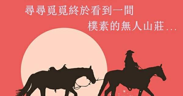安娜心測 結婚後的你會是哪種類型的另一半 Wreadit Line Today