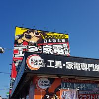 工具腰帶及技術交流社群