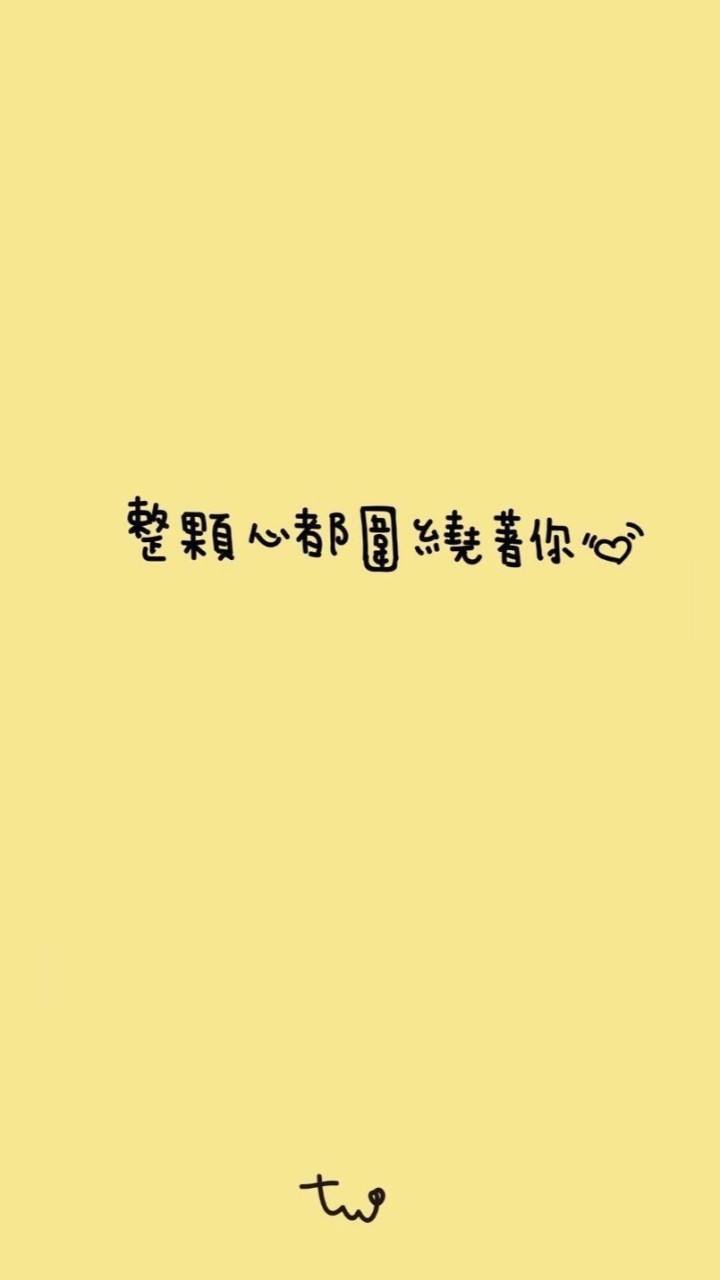 正能量語錄💎正能量交流