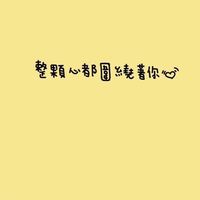 正能量語錄💎正能量交流