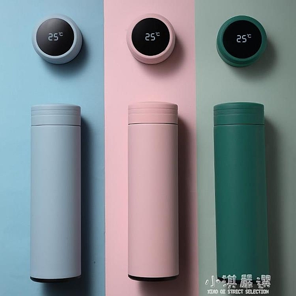 智慧保溫杯帶溫度顯示可愛少女喝水杯子男便攜小簡約清新森系水瓶