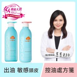 ◎舒緩頭皮敏感，調整頭皮油水平衡|◎弱酸性、不含矽靈|◎解決頭皮表、淺、深層問題品牌:MoroccoGaGaOil品牌定位:專業沙龍品牌種類:洗髮商品名稱:MoroccoGaGaOil量身訂做出油處方