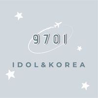 9701韓國代購🇰🇷