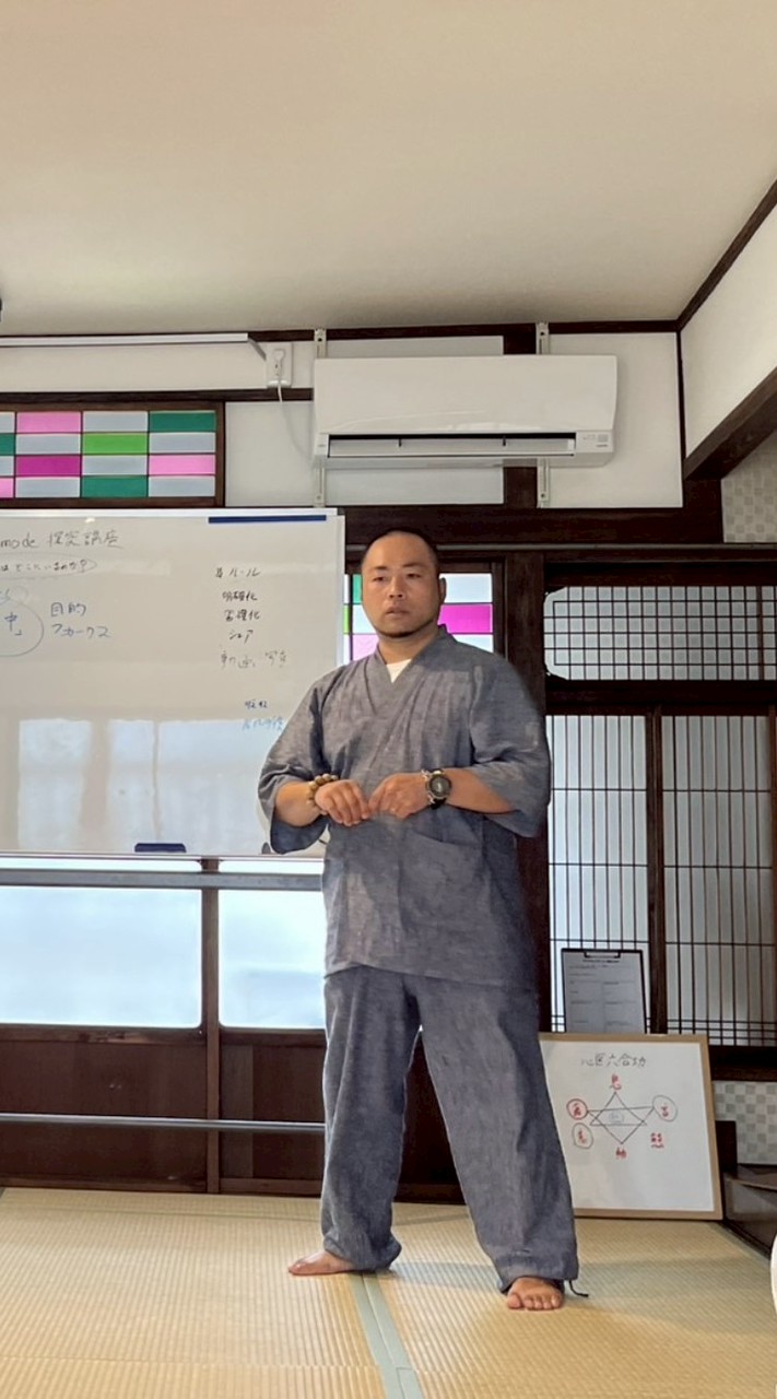 渡邉毉術禅道場