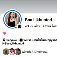 เสื้อผ้าร้าน BUA