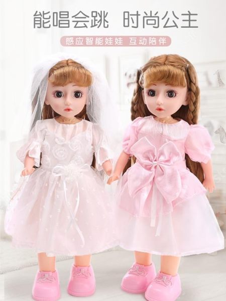 會說話的智能對話挺逗芭比娃娃套裝女孩玩具公主仿真洋娃娃單個布【快速出貨】