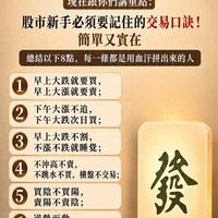 小葵花討論組