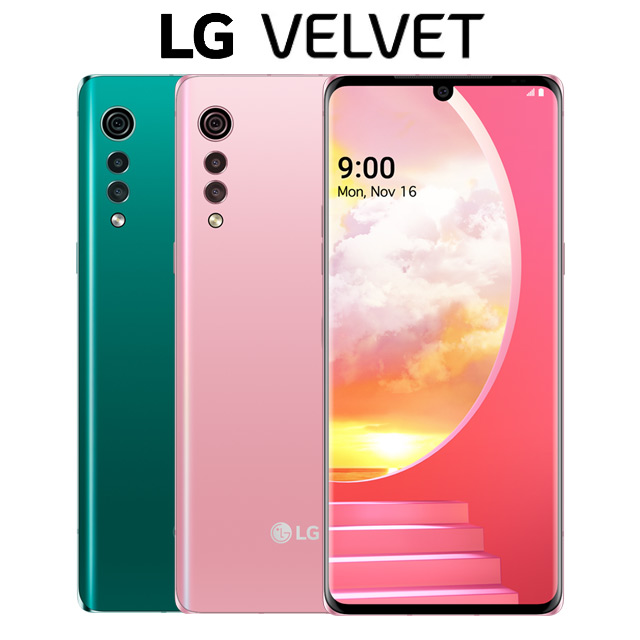 【Velvet 美力11綻放 好禮11呈獻】11/1-11/30止凡購買LG Velvet 5G手機，官網登錄送全家禮物卡1,000元，加碼再抽Velvet 雙螢幕配件，限量100組。《官網登錄由此G