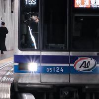 [KTG]地下鉄好きの集い‼︎