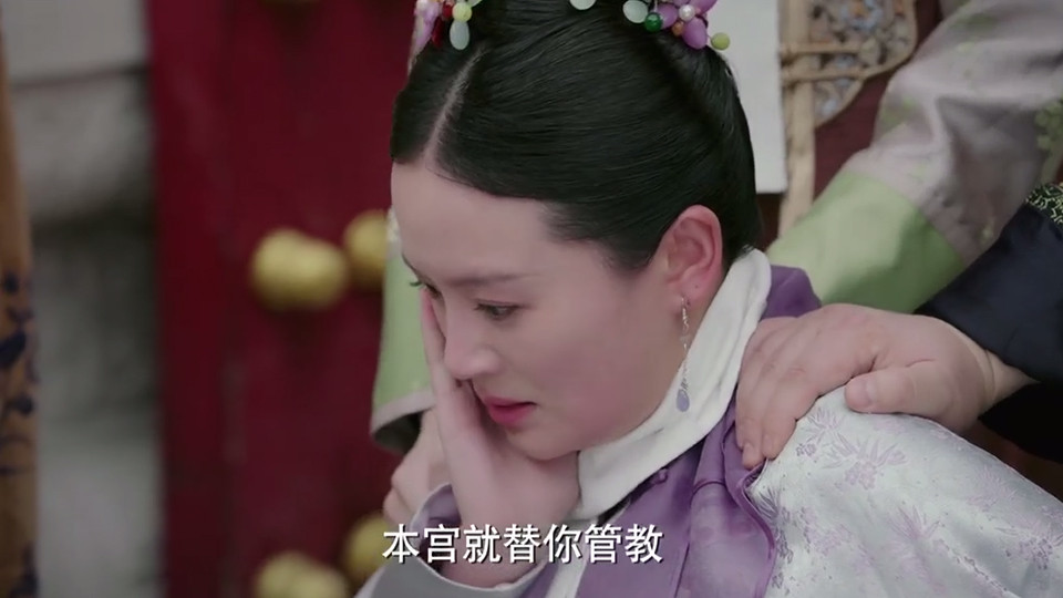 《如懿傳》扇耳光名場面2：高貴妃拿阿箬出氣，狠扇耳光