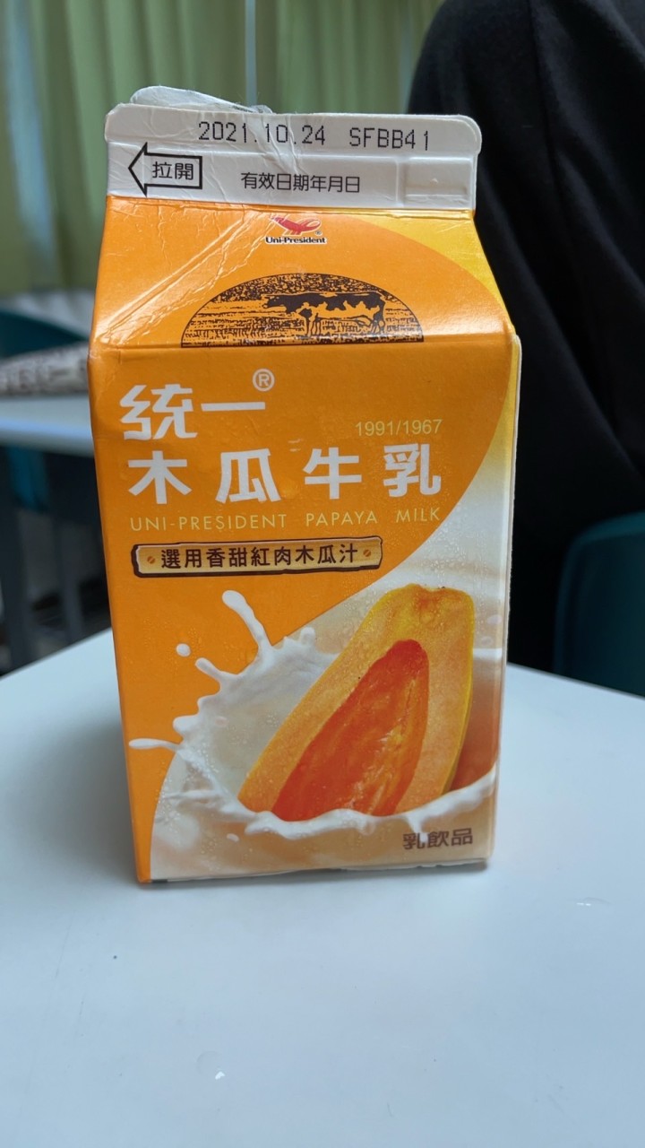 木瓜牛奶