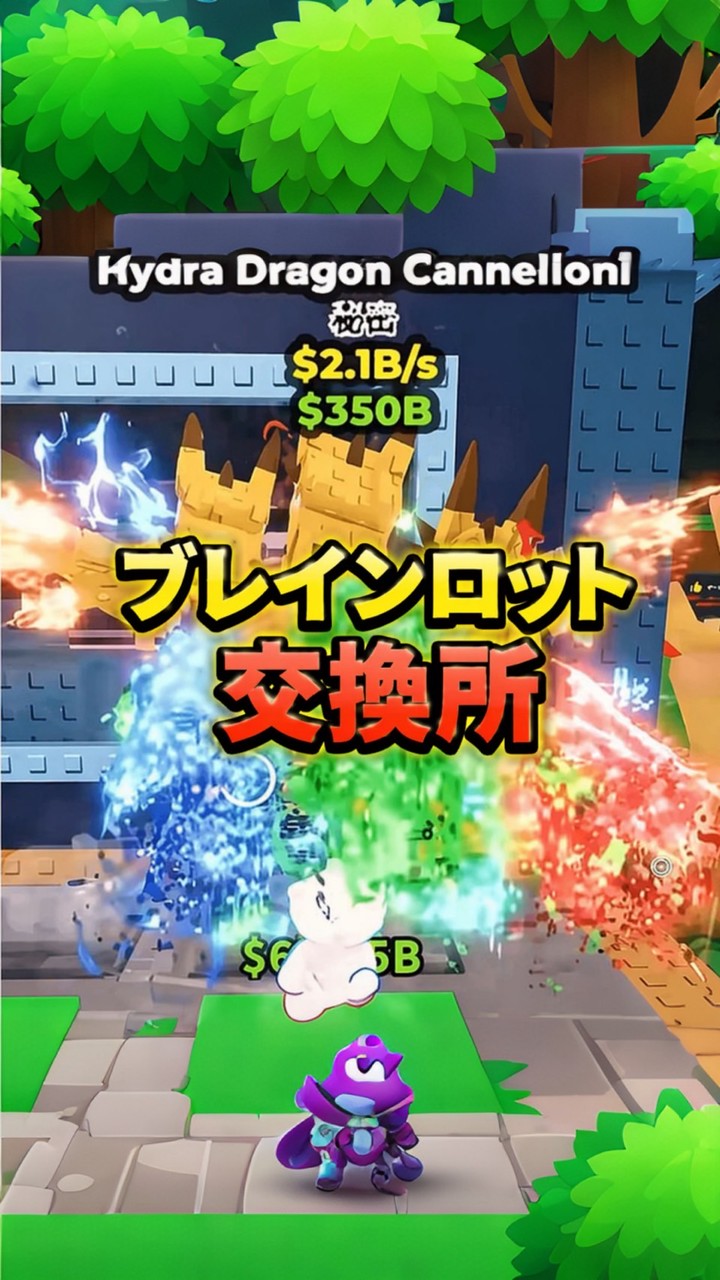 配布多め‼️現在ドラ配布中！ブレインロット交換鯖