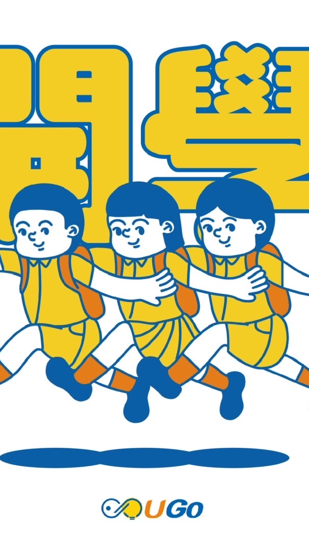 子鴻姊～我想問問題