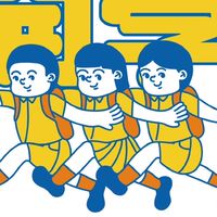 子鴻姊～我想問問題