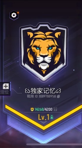 ꒰১独家记忆໒꒱