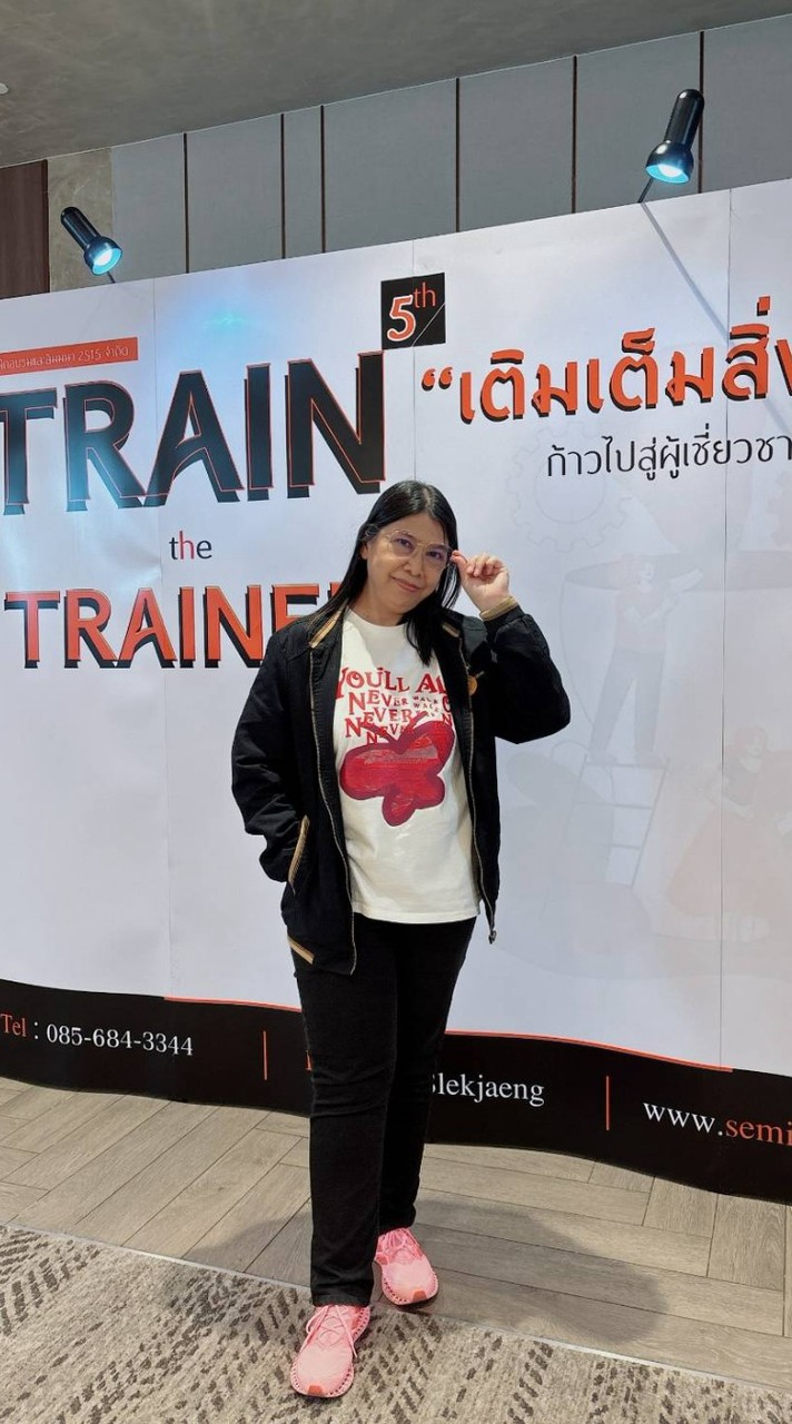 ทริปขอนแก่นนะจ๊ะ