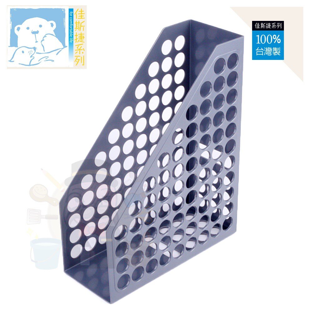 《大信百貨》佳斯捷 8617 歌德 書架 收納架 整理架 書擋 收納 L架 收納架 居家 簡約