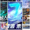 全民槍戰 全服討論區 聊天碰碰群