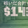 グラセフ 中学生、高校生限定 PC版 エンハンスト 初心者むけ