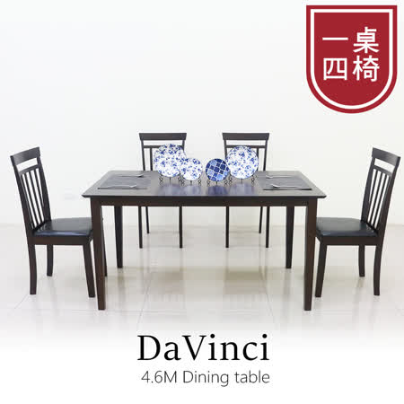 美感優雅居家，為簡單生活帶來小確幸簡約俐落造型設計，展現居家獨特魅力 經典傳世的工藝匠心，塑造完美的居家品味北歐居家好搭配，大自然色調溫暖居家空間