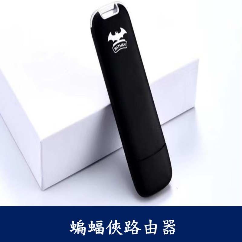 可寄大陸 可寄大陸 可寄大陸 歡迎聊聊品牌：蝙蝠俠蝙蝠俠路由器為單向翻牆VPN路由器(在大陸翻台灣、海外）家用版在家使用USB旅行版 外出旅行攜帶更方便(若需要雙向翻牆，請至我的賣場搜尋”太極路由器”