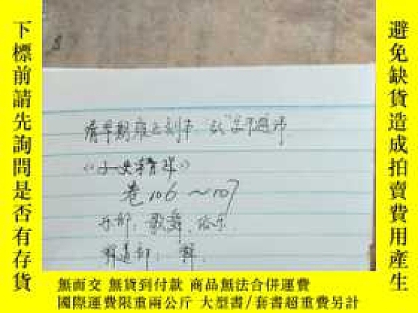 下單前【商品問與答】詢問存貨！超重費另計！商品由中國寄至臺灣約10-15天不包含六日與國定假日！