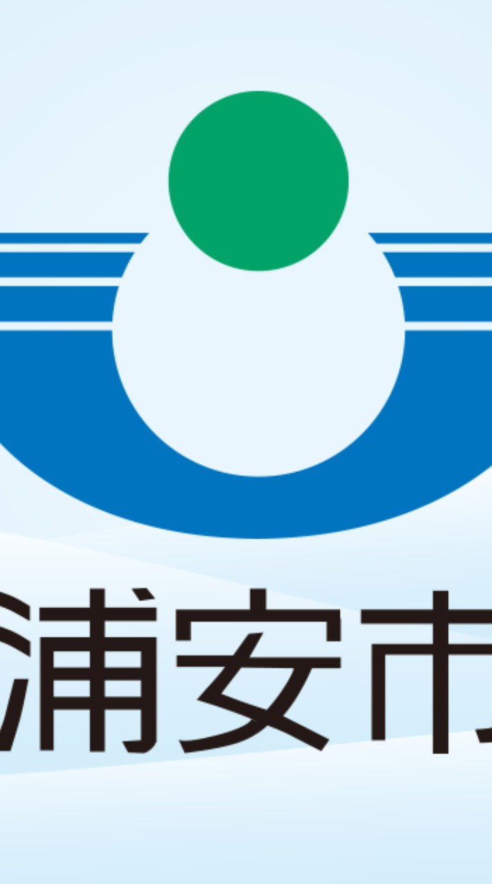 浦安市民