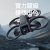 高雄  DJI AVATA  交流平台