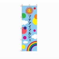 2025.05.18（日）　第5回マチアイマルシェ