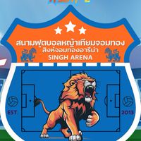 จอมทองแชมป์เปี้ยน ครั้งที่ 2