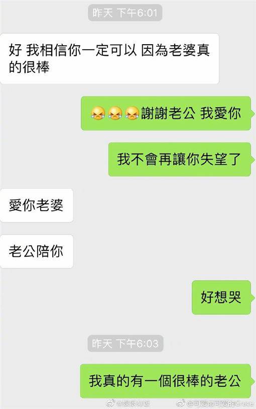 被挖過往甜蜜對話　周揚青難受痛喊