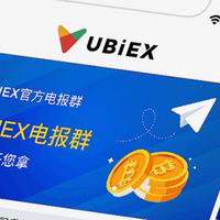 【無料マイニング】UBIEX（ユービーアイエクスチェンジ）最速攻略部屋